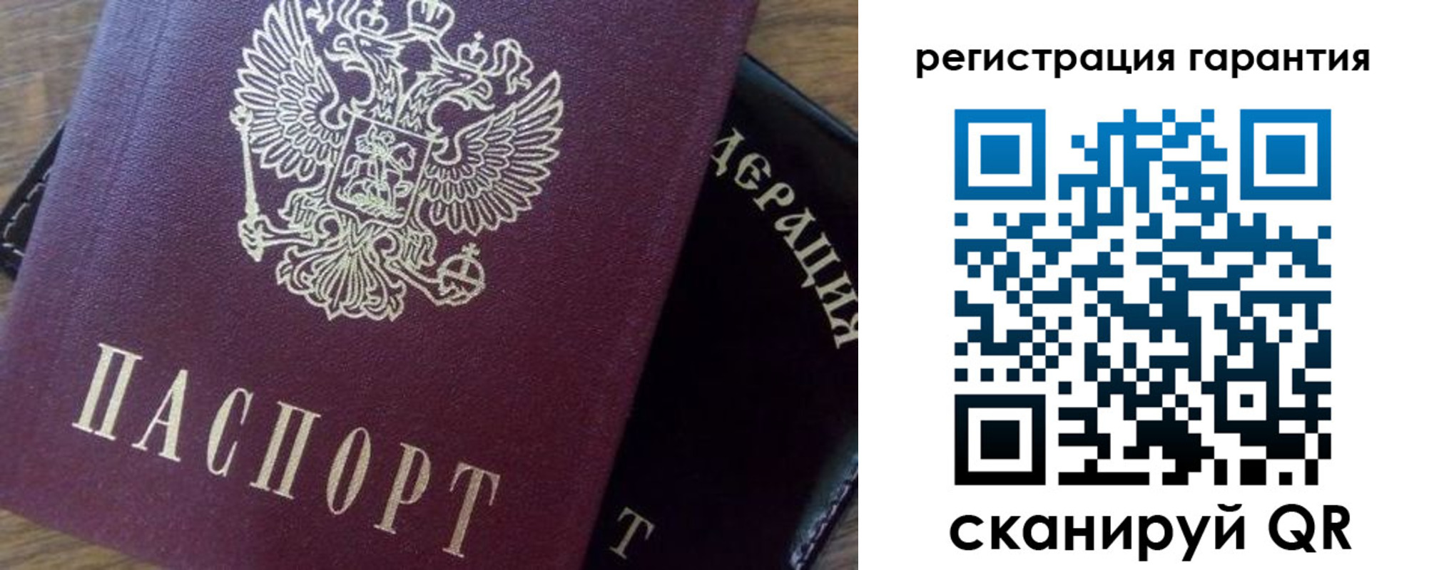 временная регистрация в квартире в Нурлате