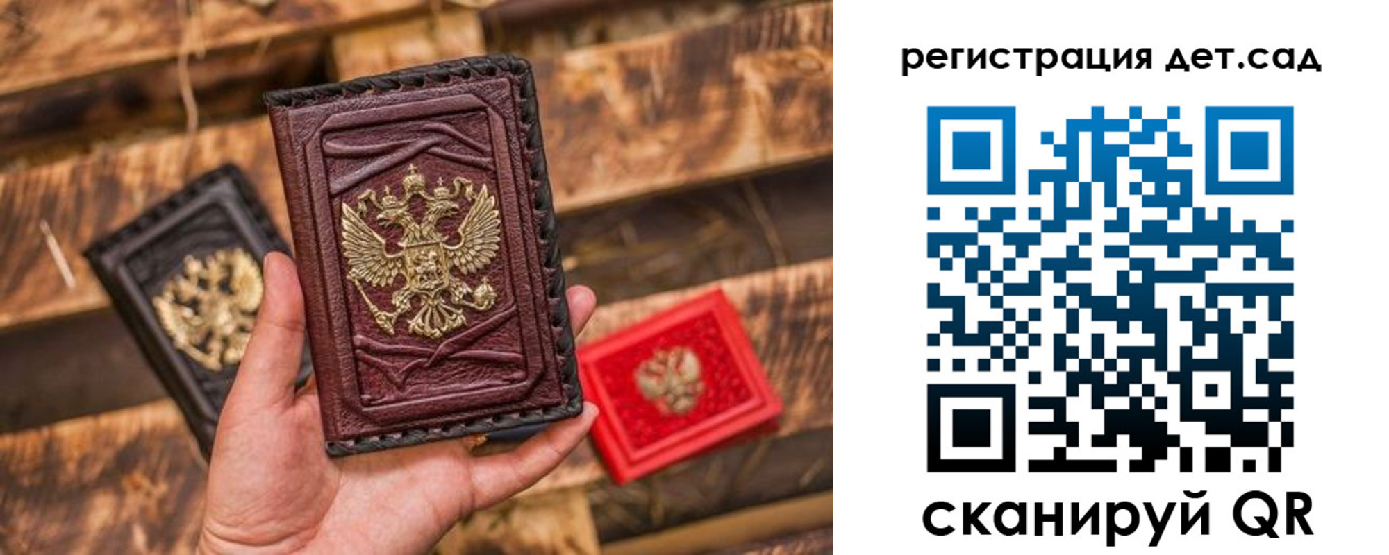 временная регистрация в Нурлате
