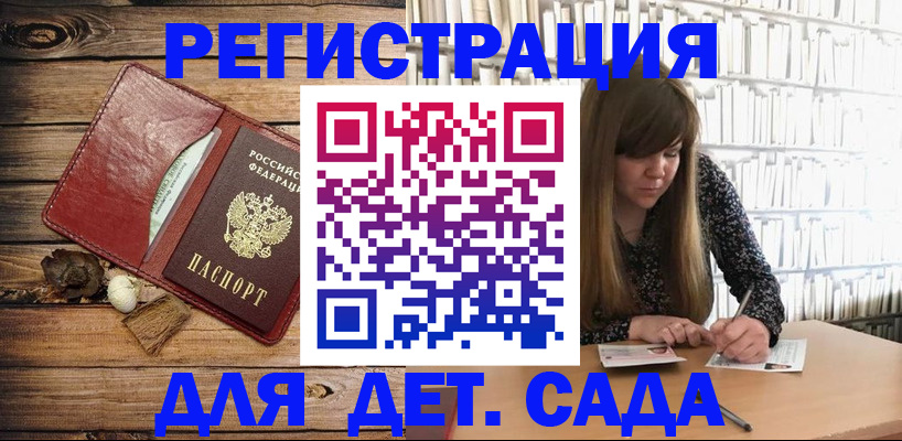 временная регистрация собственник в Нурлате