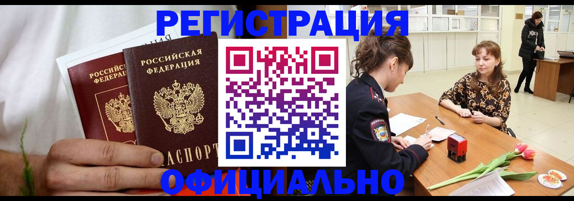 регистрация для дет. сада в Нурлате